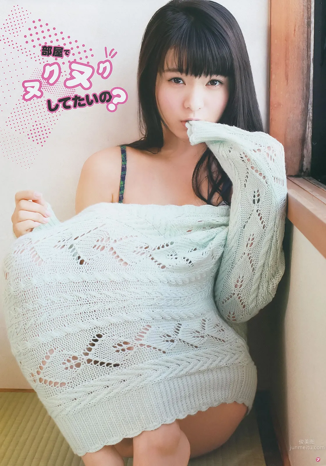 [Young Gangan] 2014 No.04 05 譜久村聖 桜井玲香 星名美津紀 山地まり 小間千代 18