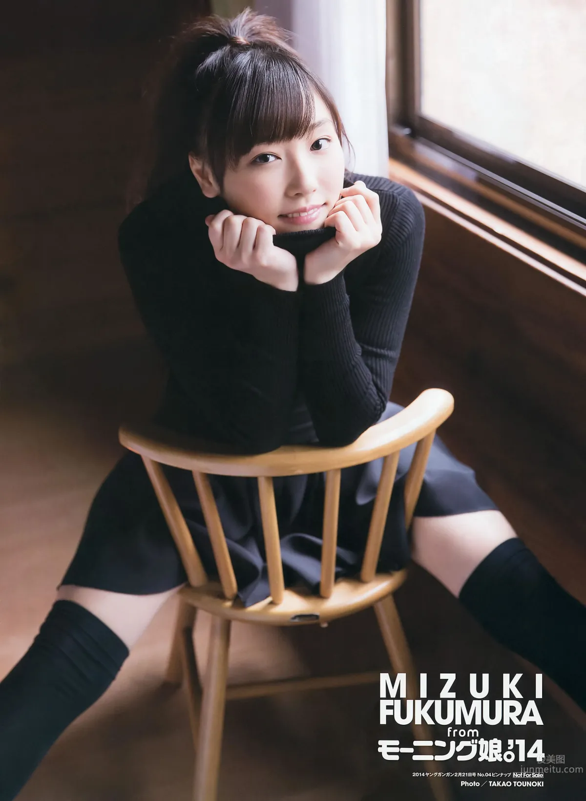 [Young Gangan] 2014 No.04 05 谱久村圣 桜井玲香 星名美津纪 山地まり 小间千代_3