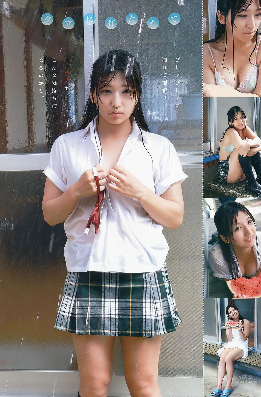 [Young Animal Arashi] 2012 No.11 12 今野杏南 青野未来 纱仓まな 琥珀うた 星美りか 优希まこと 丸高爱実_23