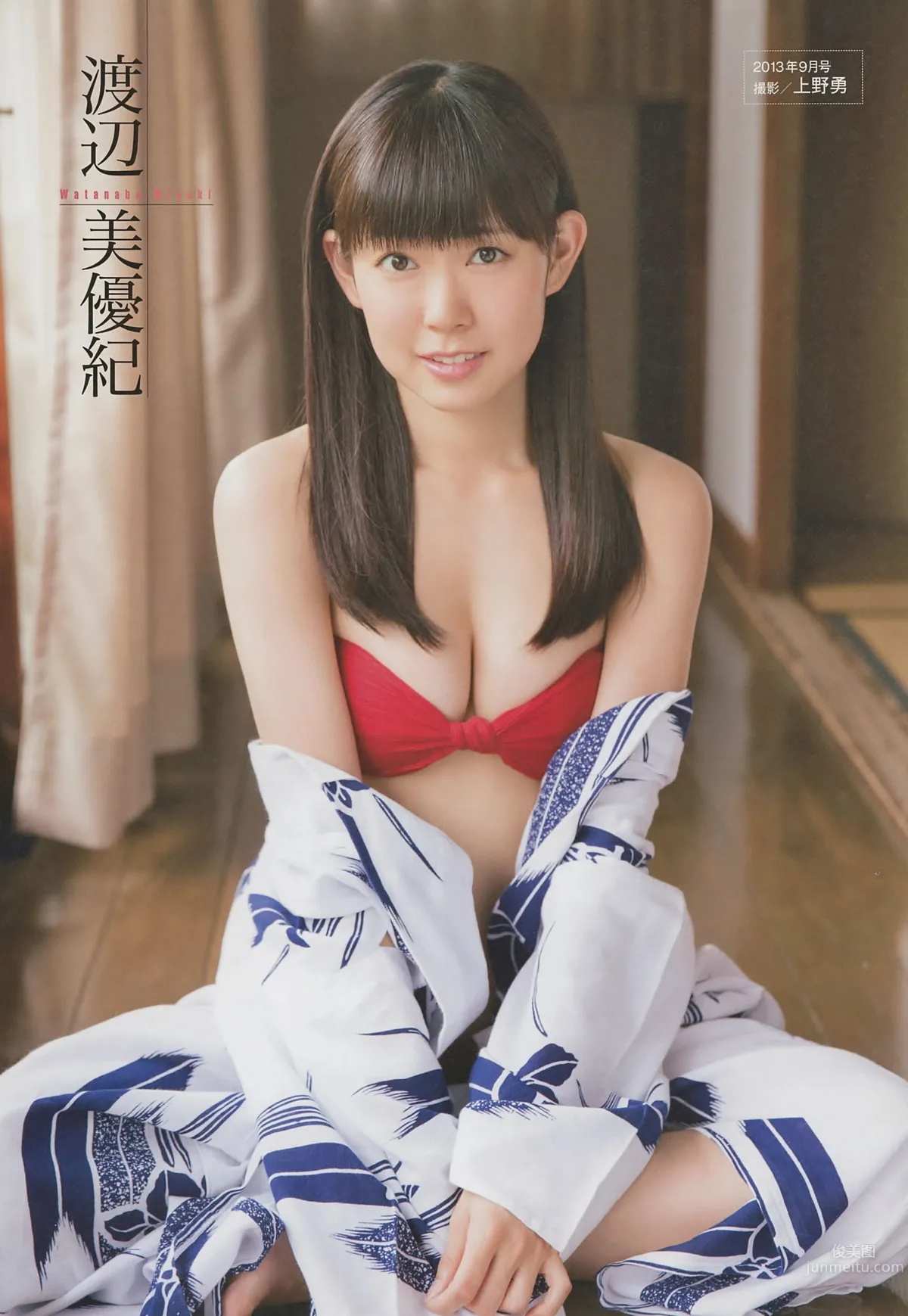 [EN AME] 2014 No.08 山本彩 宫脇咲良 山田菜々 高桥朱里 吉田朱里 白间美瑠_3