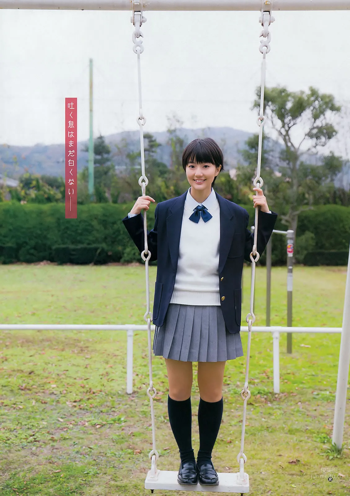 [Young Gangan] 2015 No.01 02 桜井玲香 秋元真夏 矢吹奈子 田中美久 新井愛瞳 白石麻衣 葉月あや 吉田凜音 38