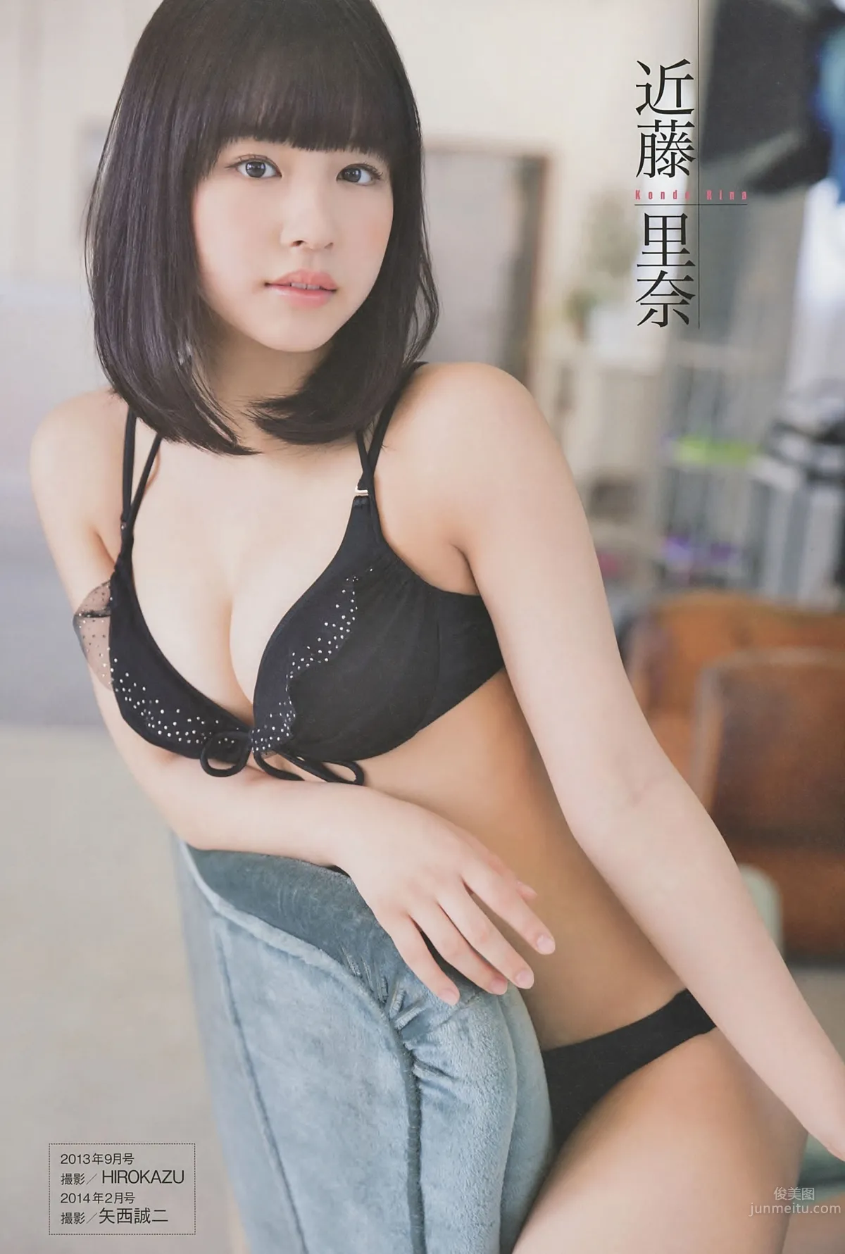 [EN AME] 2014 No.08 山本彩 宫脇咲良 山田菜々 高桥朱里 吉田朱里 白间美瑠_10