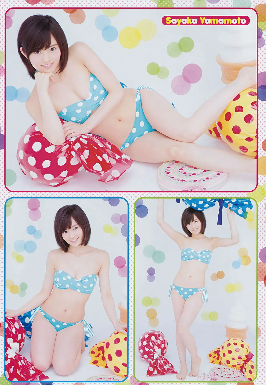 [Young Champion] 2015 No.02 03 笕美和子 唐沢りん 山本彩 和泉美沙希 葉月 三輪晴香 11
