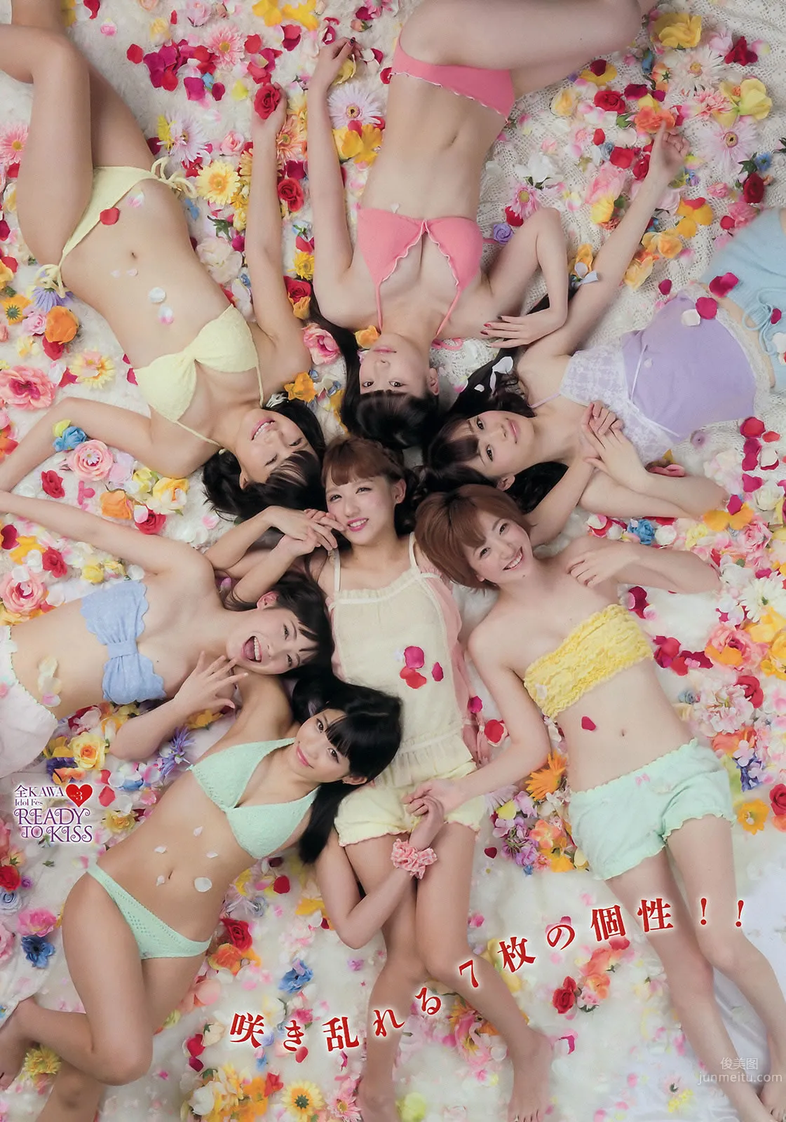[Young Magazine] 2014 No.50 51 久松郁実 都丸纱也华 岛崎遥香_21