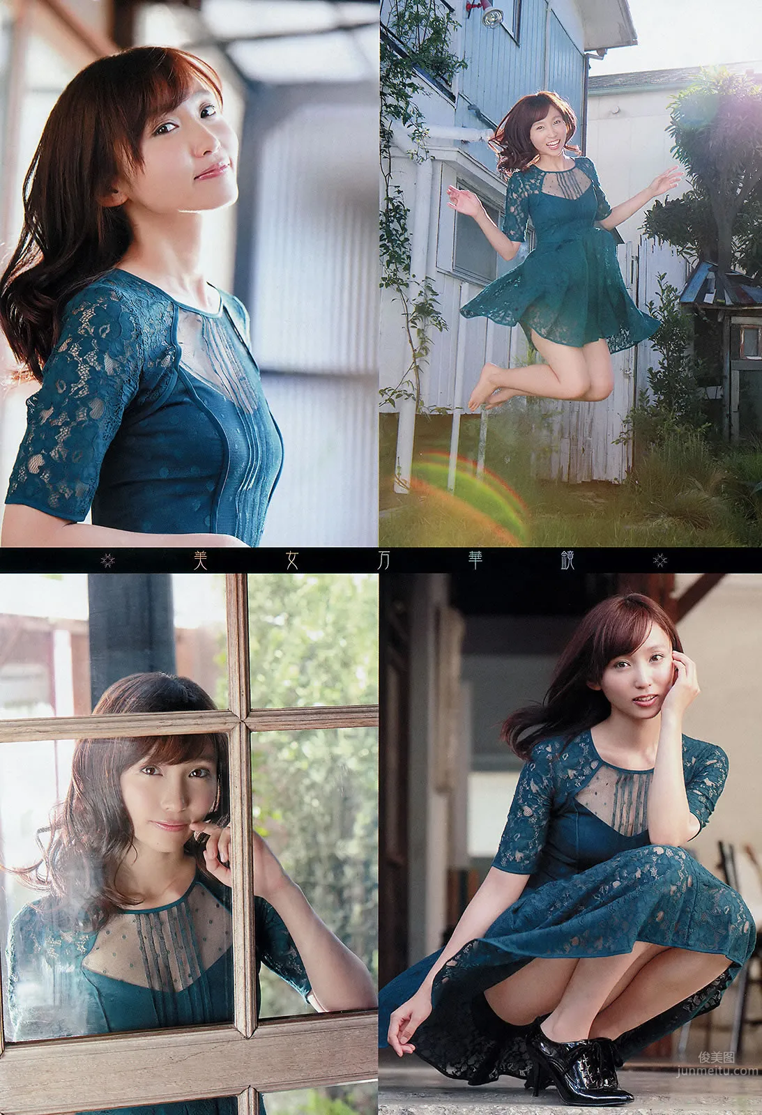 [Young Champion] 2014 No.01 02 吉木りさ 茜音 SKE48_16