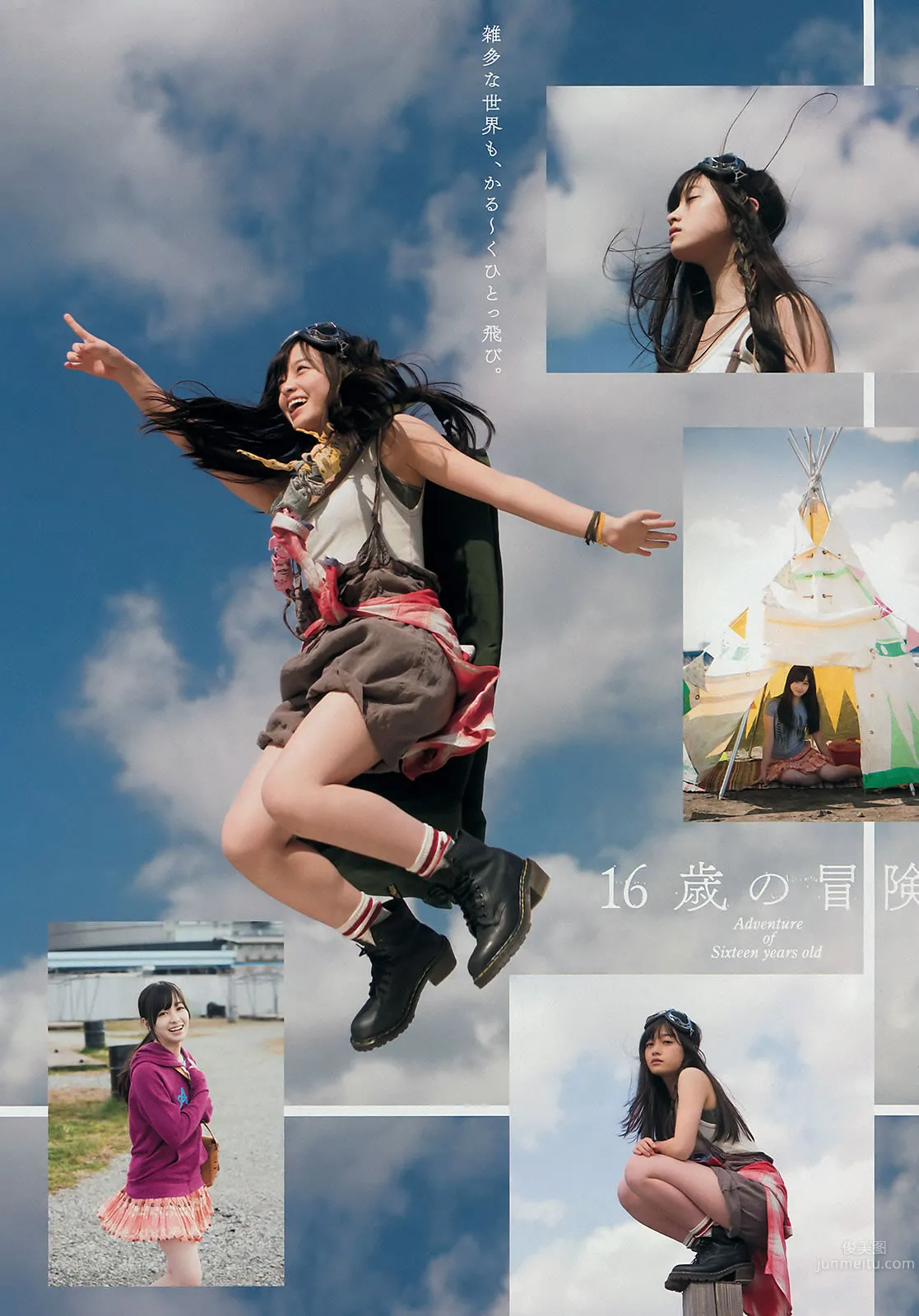 [Young Magazine] 2015 No.17 18 橋本環奈 上西星來 山本彩 山田菜々 北原裡英 真野恵裡菜 6