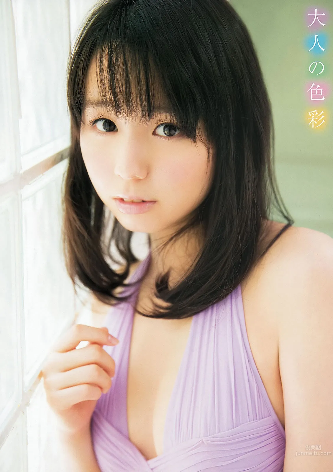 [Young Animal Arashi] 2013 No.08 杉原杏璃 麻倉みな 紗倉まな 小池裡奈 今野杏南 鈴木ふみ奈 5