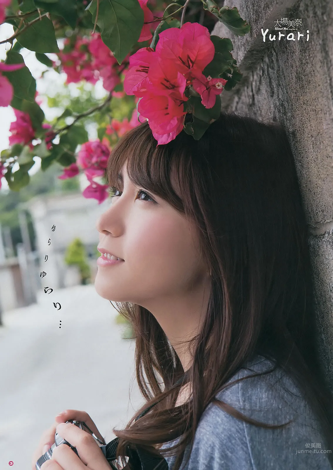 [Young Gangan] 2014 No.11 12 大场美奈 永尾まりや 佐藤丽奈  铃木ちなみ 吉川友 武田纱季 木村叶月_6