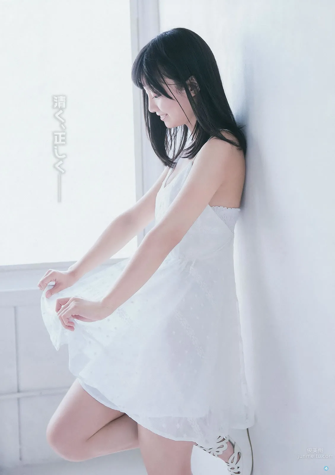 [Young Gangan] 2014 No.17 18 矢島舞美 鈴木愛理 柴田阿彌 山中知恵 吉川友 仙石みなみ 橋本愛奈 13