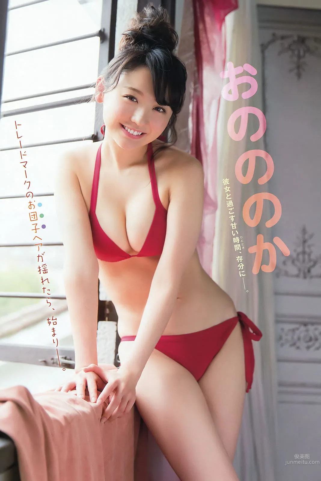 [Young Animal] 2015 No.10 11 宮脇咲良 兒玉遙 朝長美桜 松岡菜摘 穴井千尋 おのののか 羽宮千皓 7