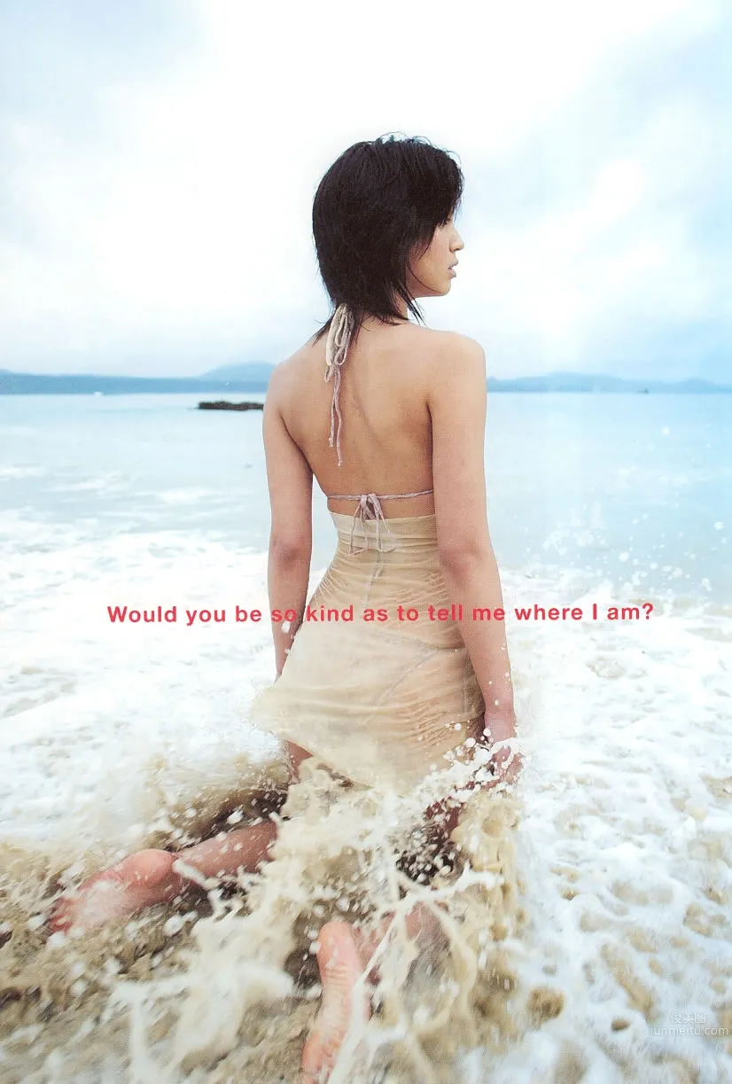 安田美沙子- [PB写真集] Namamisa_5