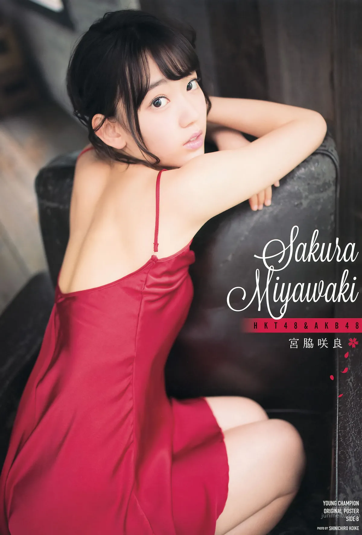 [Young Champion] 2015 No.10 11 三轮晴香 叶月 和泉美沙希 为近あんな 宫脇咲良 天木じゅん_5