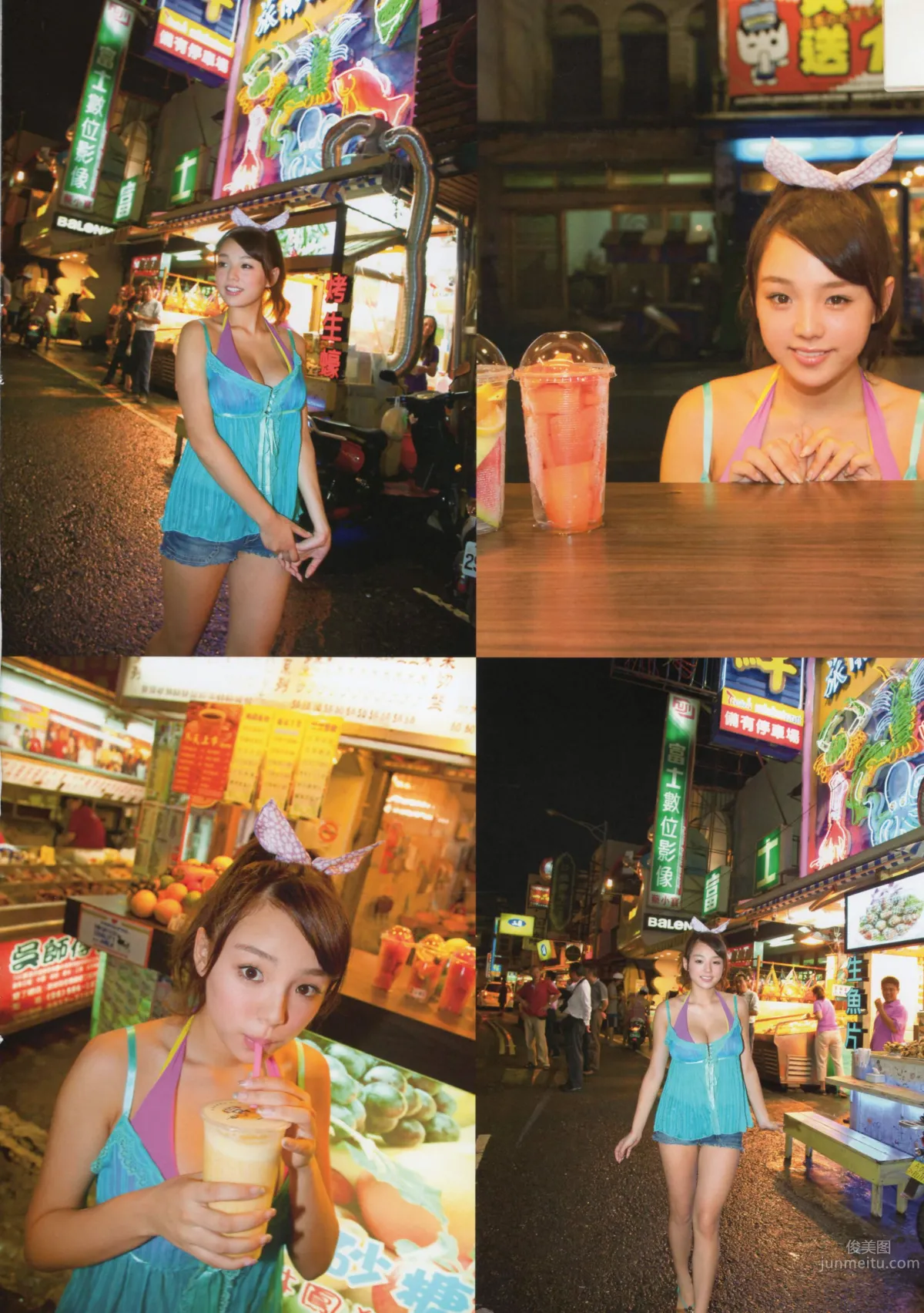 筱崎愛- [PB寫真集] LOVE S ORY BOMB編集部 43