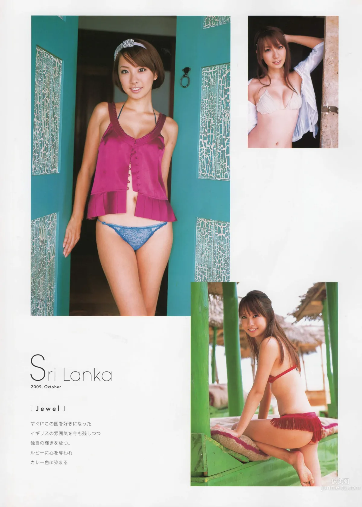山本梓- [PB写真集]  As One_105