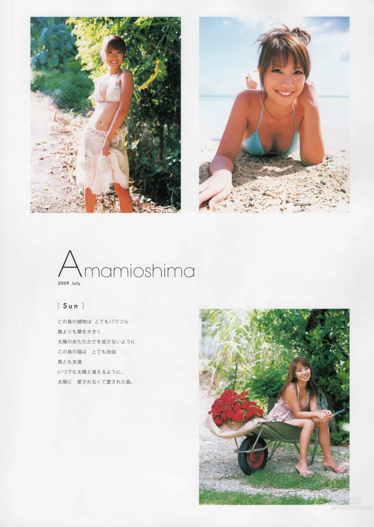 山本梓- [PB写真集]  As One_103