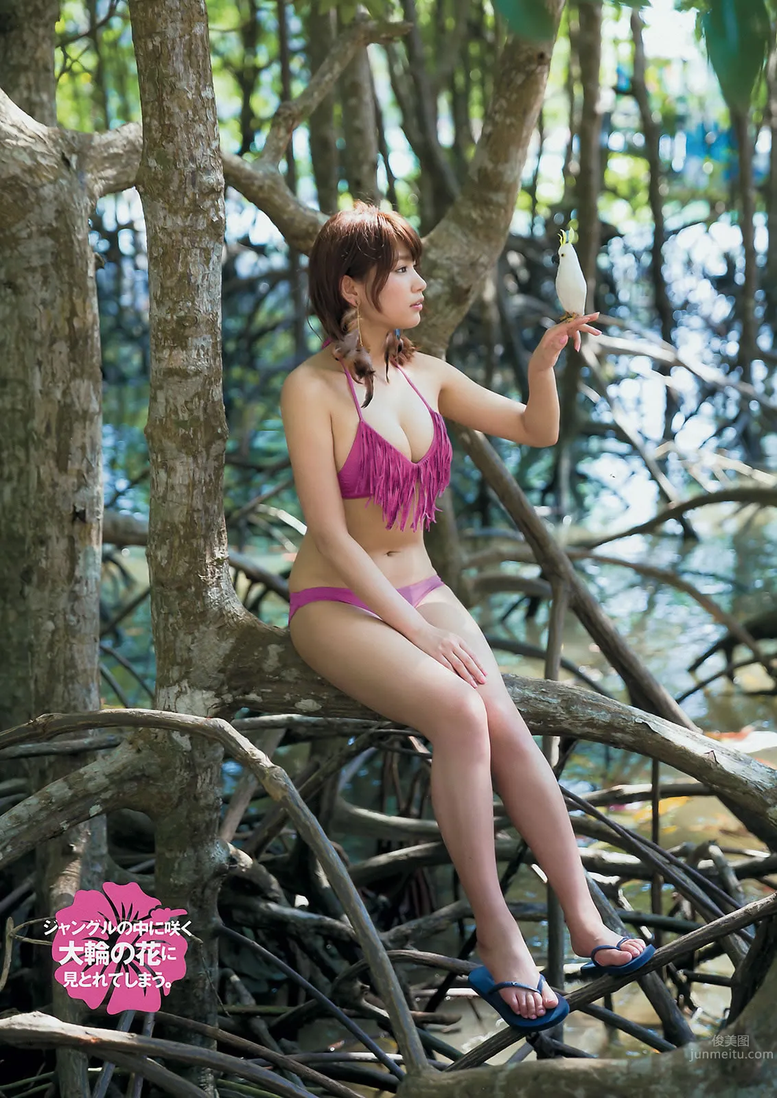 [Young Magazine] 2015 No.25 26 武藤十梦 茂木忍 穴井千寻 真野恵里菜 染谷有香 久松郁実 夏目花実_6