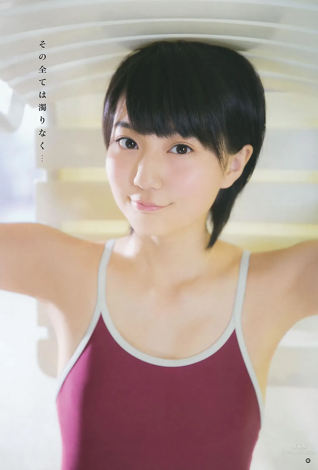 [Weekly Playboy] 2015 No.22 宫脇咲良 熊乃あい 柳ゆり菜 小间千代 英里子 向井地美音 SNH48 仮面女子_8
