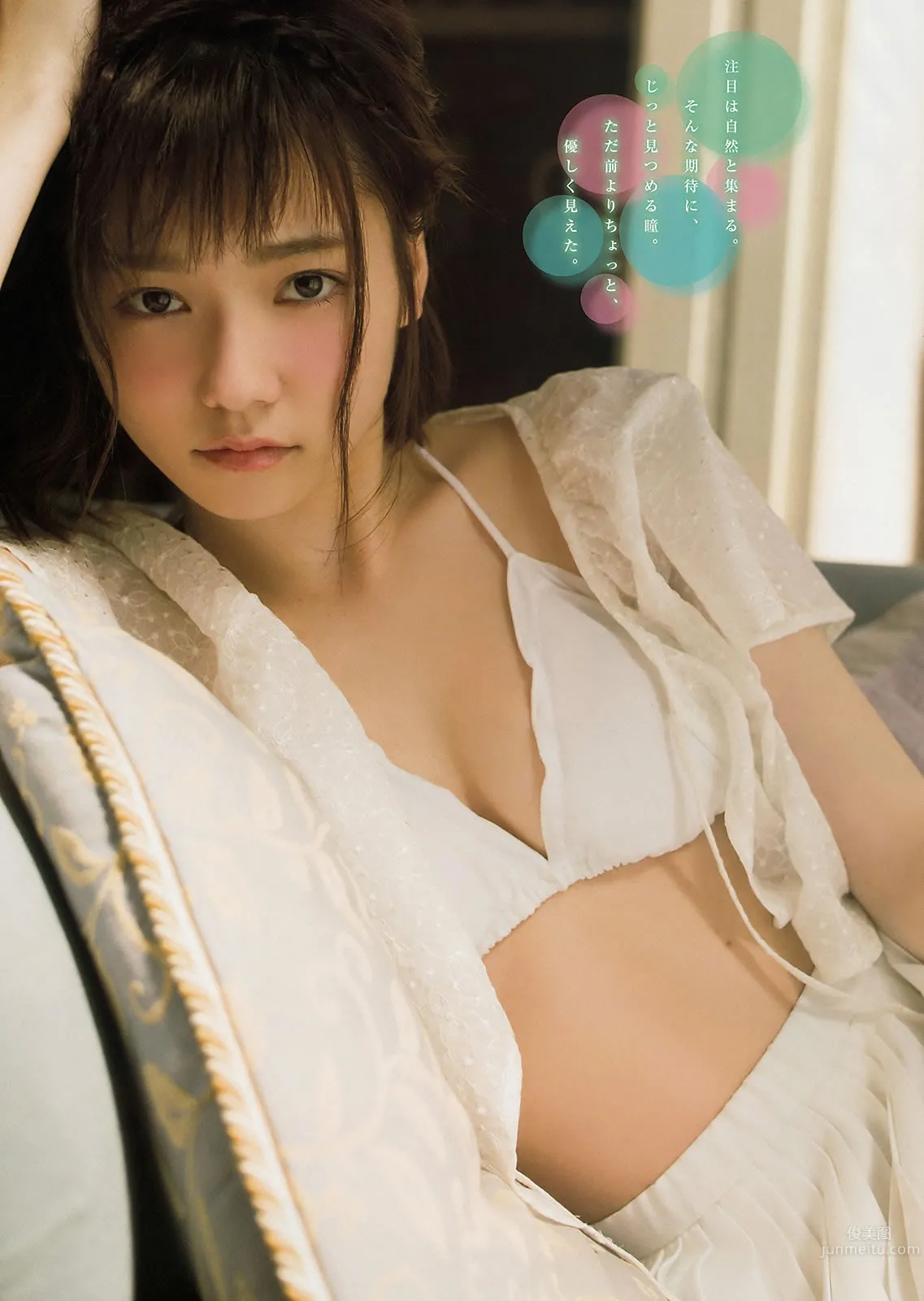 [Young Magazine] 2015 No.22-24 佐野ひなこ 朝比奈彩 岛崎遥香 横山ルリカ_6