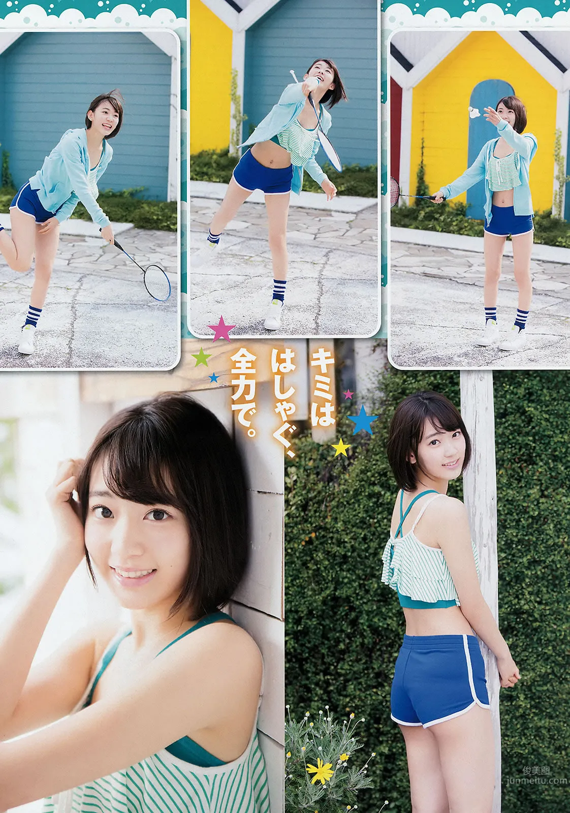 [Young Champion] 2015 No.10 11 三轮晴香 叶月 和泉美沙希 为近あんな 宫脇咲良 天木じゅん_12