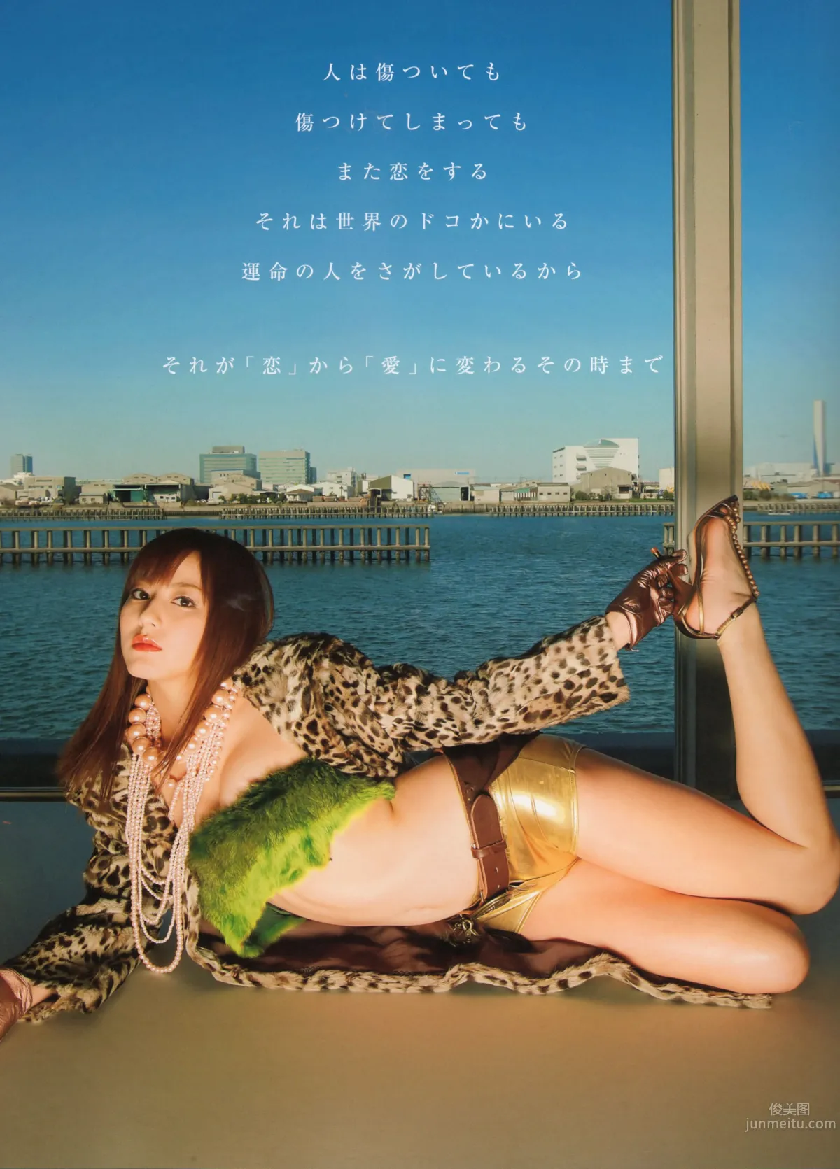 杉本有美- [PB写真集]「S AR ING OVER」_67