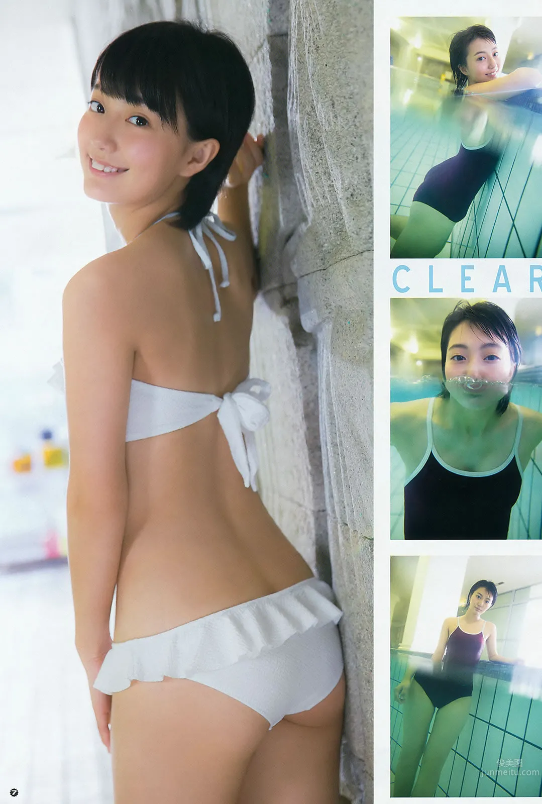 [Young Gangan] 2015 No.10 11 大场美奈 吉川友 安枝瞳 新井爱瞳 山地まり_10