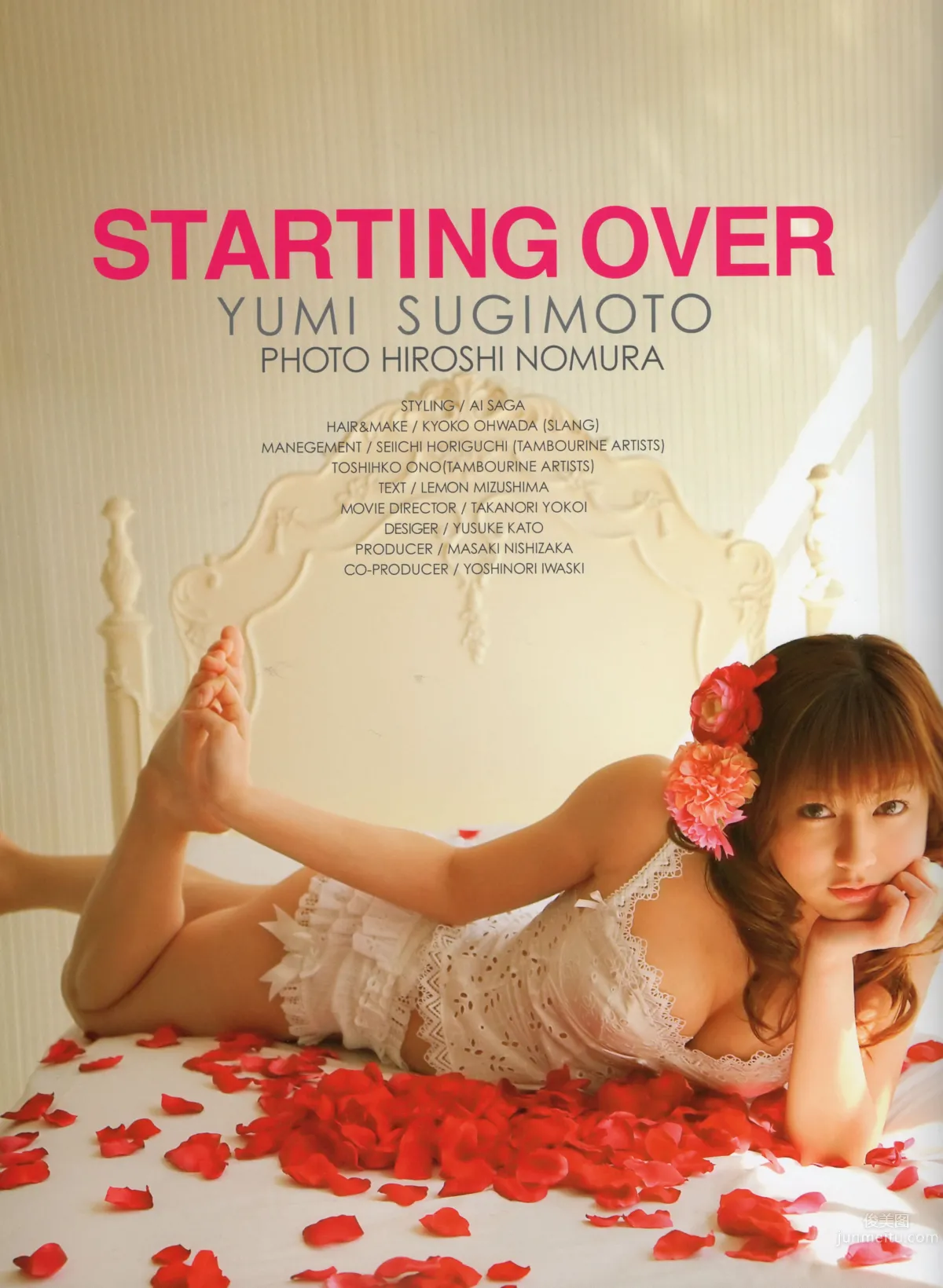 杉本有美- [PB写真集]「S AR ING OVER」_3