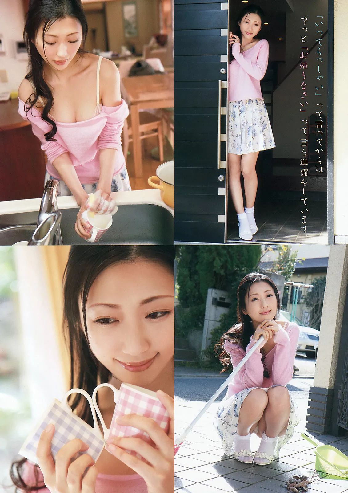 [Young Animal Arashi] 岚特刊 2015 No.05 06 彩乃なな 染谷有香 坛蜜 天使もえ_5