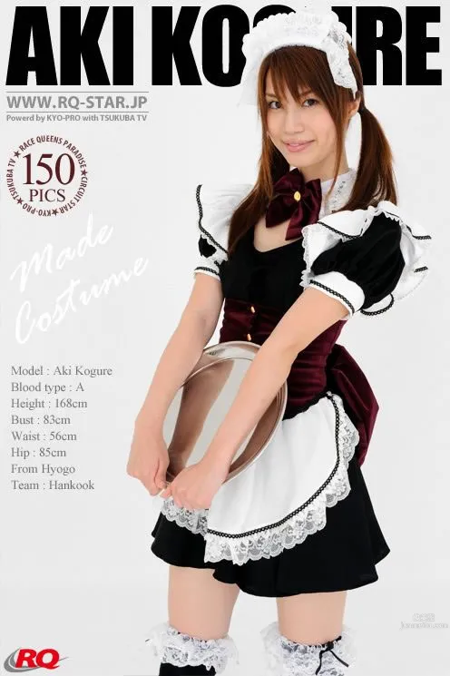 小暮亞希(小暮あき)- [RQ-Star] No.0006 Maid Costume 67