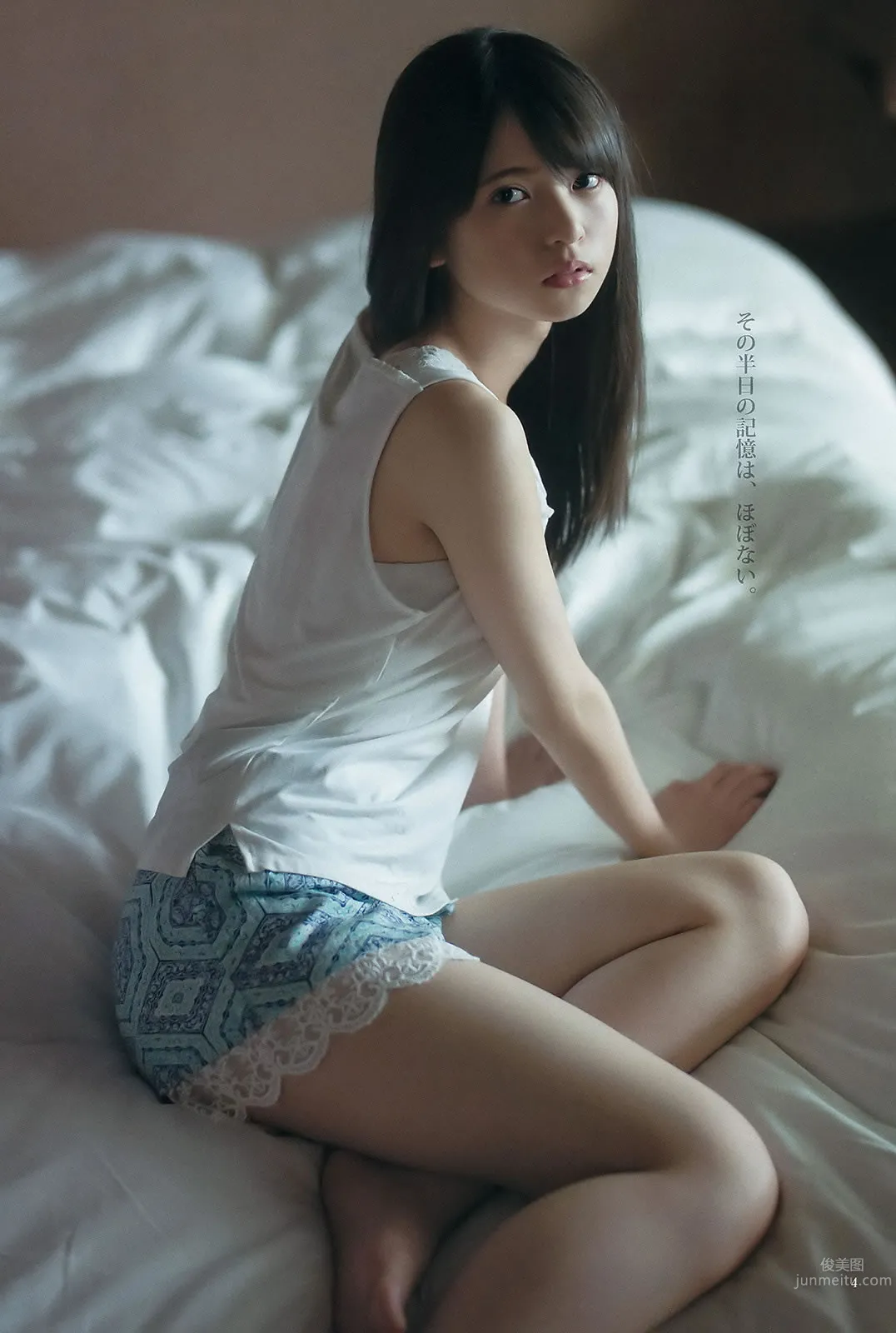 [Weekly Young Jump] 2015 No.27 28 島崎遙香 佐々木優佳裡 齋藤飛鳥 結城ちか 9