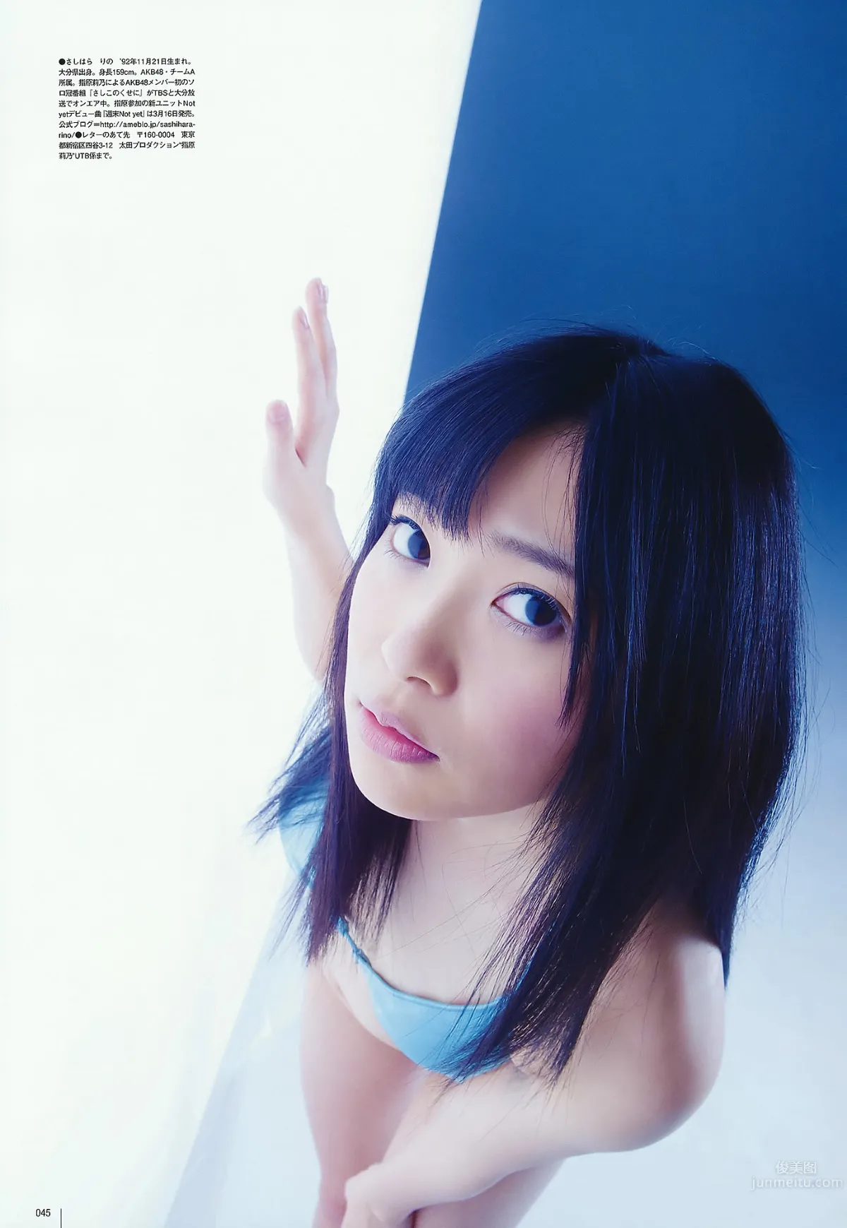 [UTB] Vol.202 AKB48 鈴木愛理 bump.y 橋本愛 スマイレージ 逢沢りな 北乃きい 真野恵裡菜 [93P] 41