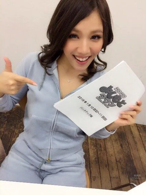 Akane Katahira - Massive Private Photos photo 12