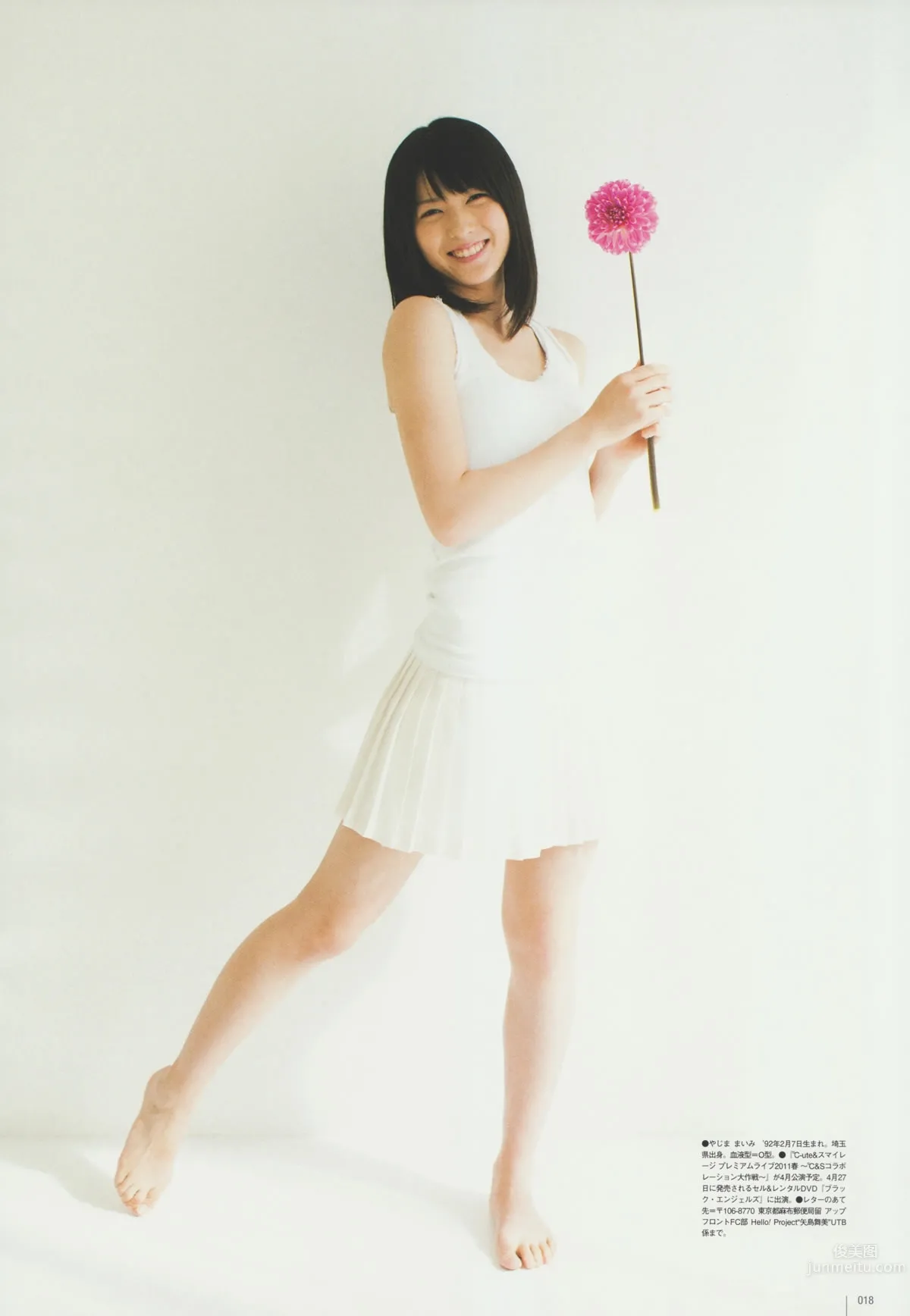 [UTB+] Not yet 川口春奈 小池唯 高橋愛 市川美織 松井玲奈 真野惠里菜 矢島舞美_14