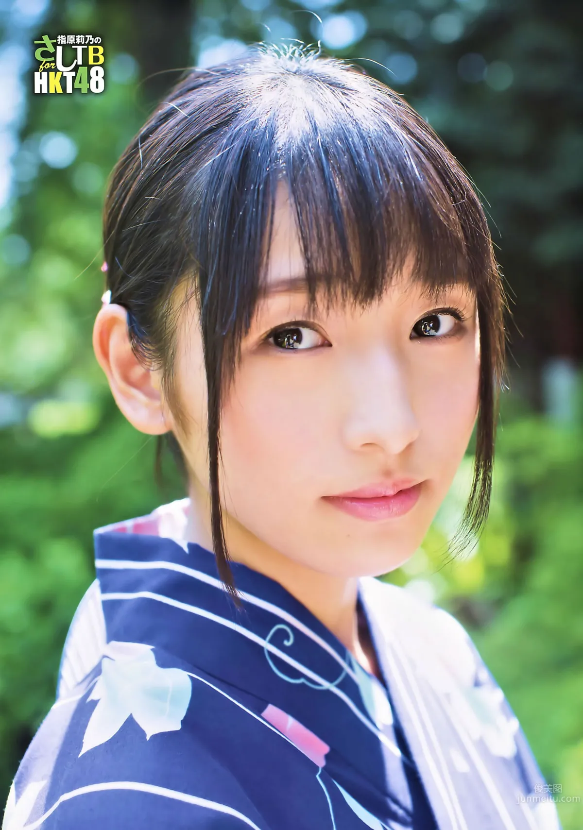 [UTB] 2014.10 vol.222 宮脇咲良 小嶋真子 薮下柊 大島涼花 渡辺美優紀_36