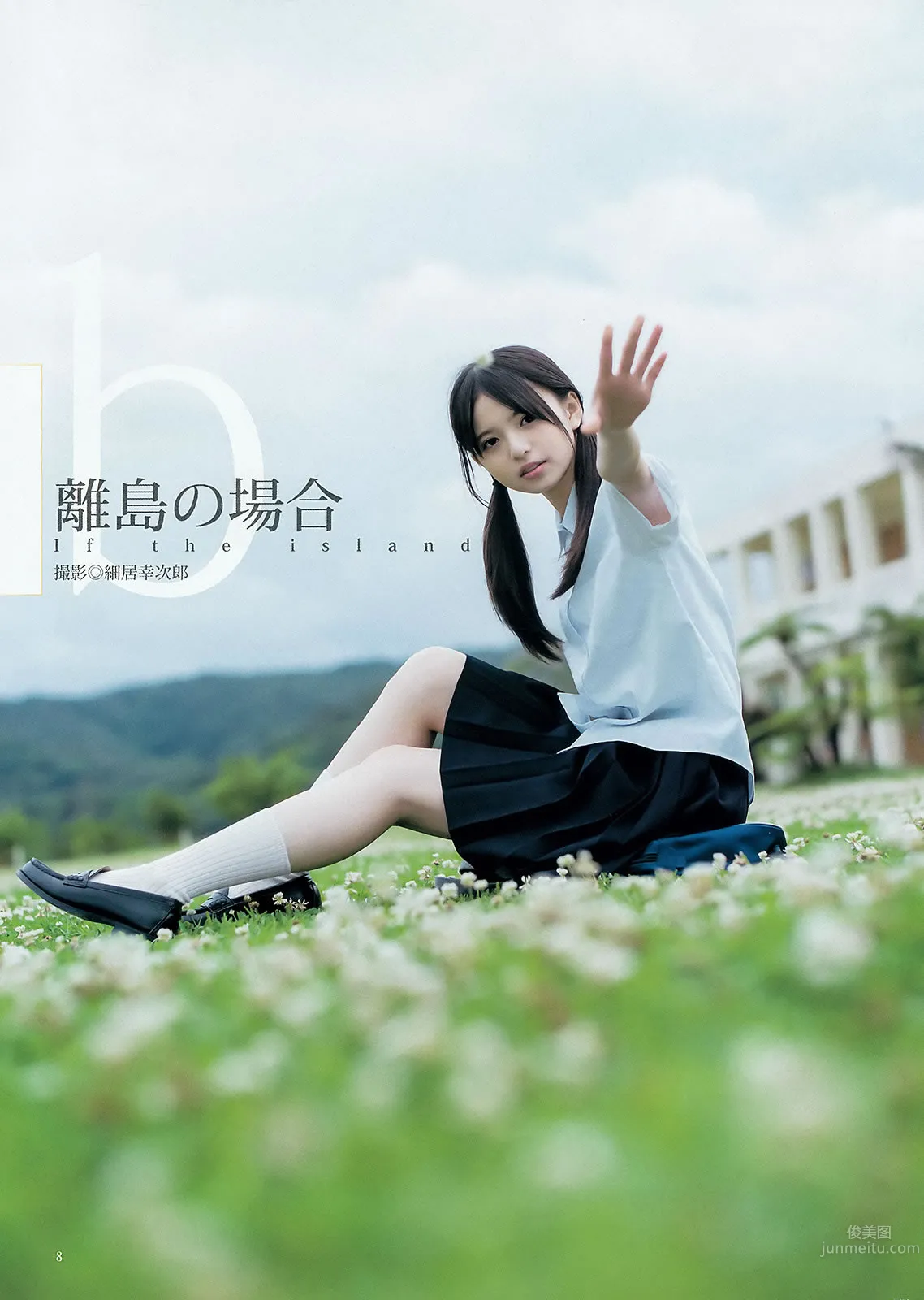 [Weekly Young Jump] 2015 No.27 28 岛崎遥香 佐々木优佳里 斋藤飞鸟 结城ちか_20