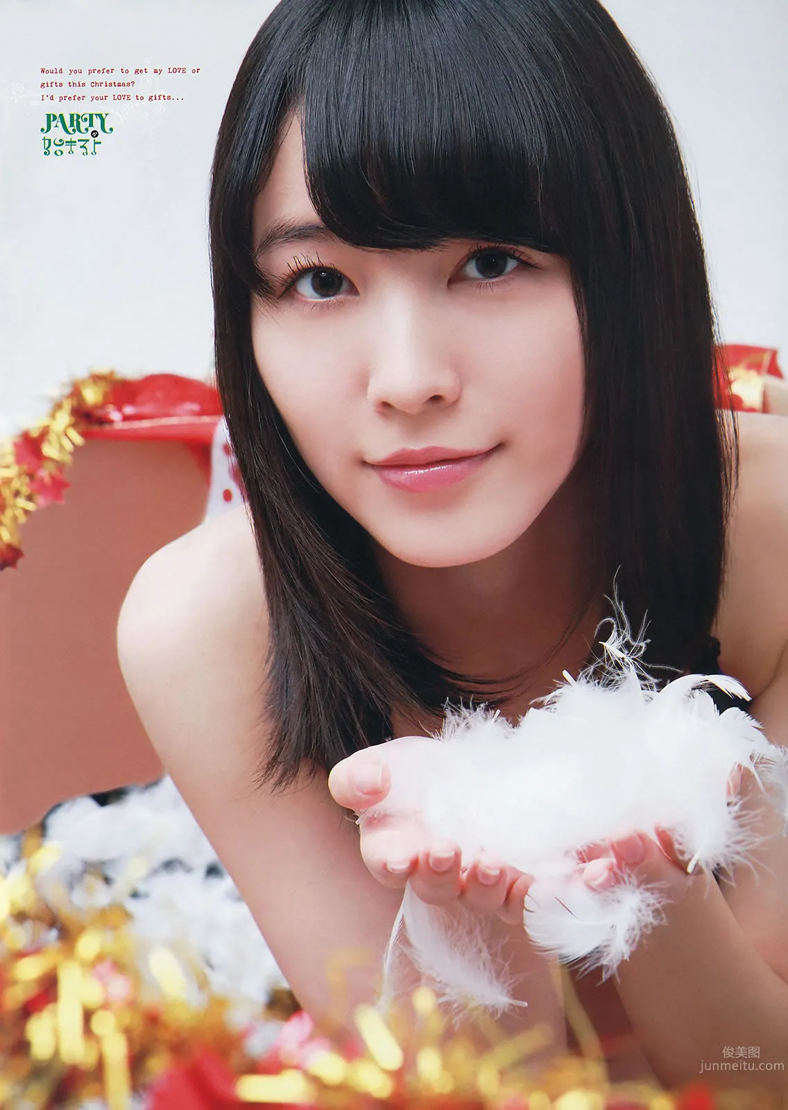 [Weekly Big Comic Spirits] 2014 No.01-06 桜井美南 大原樱子 松井珠理奈 堀北真希 [28P]_13