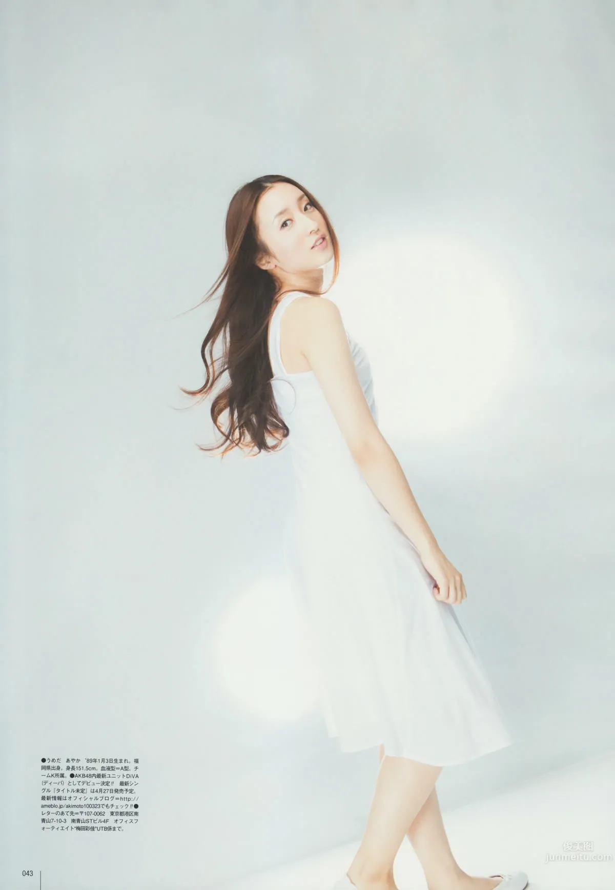 [UTB+] Not yet 川口春奈 小池唯 高橋愛 市川美織 松井玲奈 真野惠里菜 矢島舞美_37