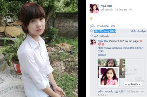 Ngo Thu(Ngố Thư)- 百萬贊的越南妹 4