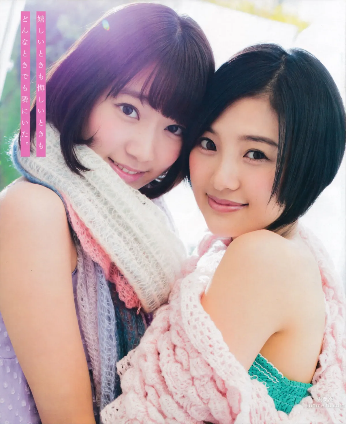 [Bomb Magazine] 2015.5 兒玉遙 宮脇咲良 朝長美桜 穴井千尋＆本村碧唯 植木南央 村重杏奈 藪下柊 太田夢莉 38