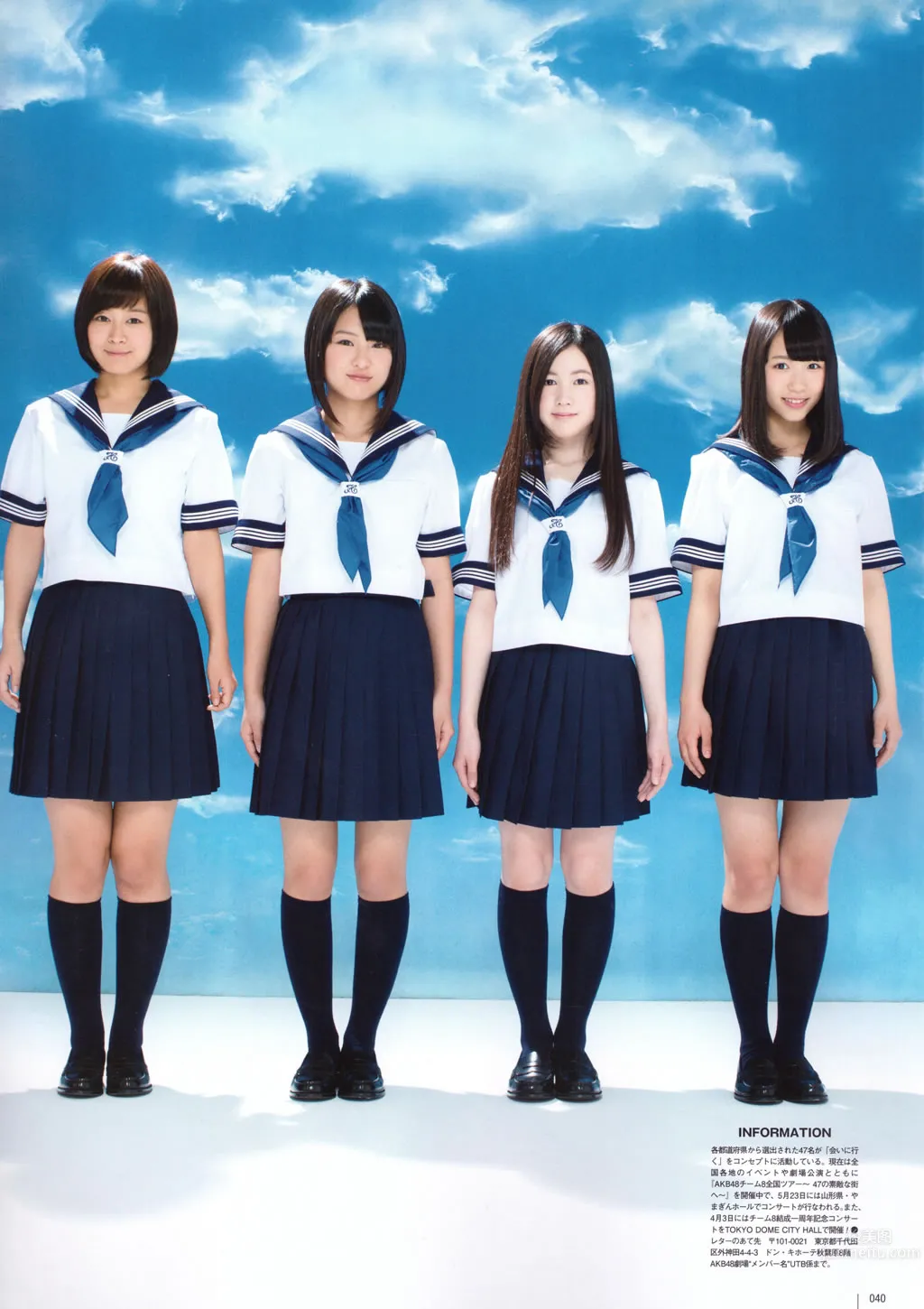 [UTB] 2015.05 西野七瀬 高柳明音 込山榛香 伊藤萬理華 鞘師裡保 鈴木愛理 岡井千聖 + 别冊付録 白石麻衣 中元日芽香 深川麻衣 和田まあやの 31