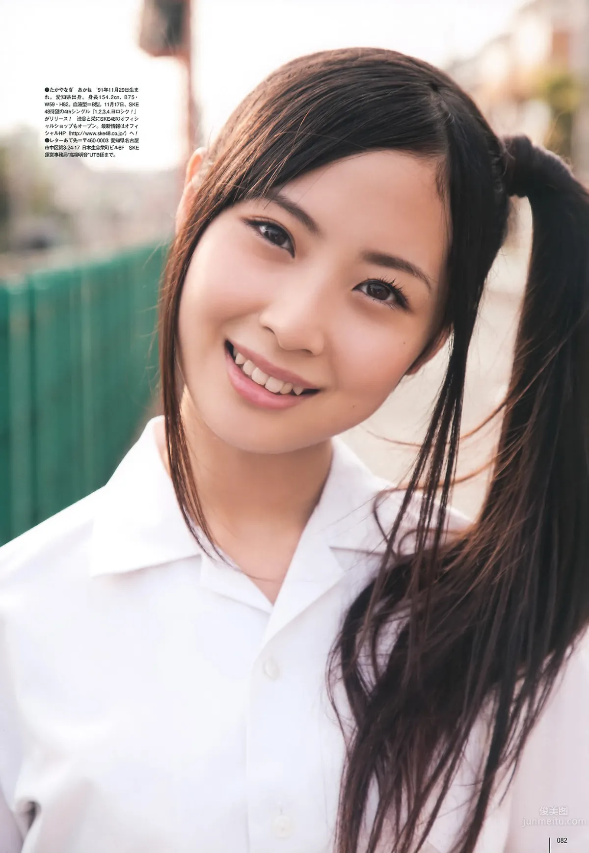 [UTB] Vol.200 鈴木愛理 渡辺麻友 闆野友美 桜庭ななみ AKB48 逢沢りな [103P] 47