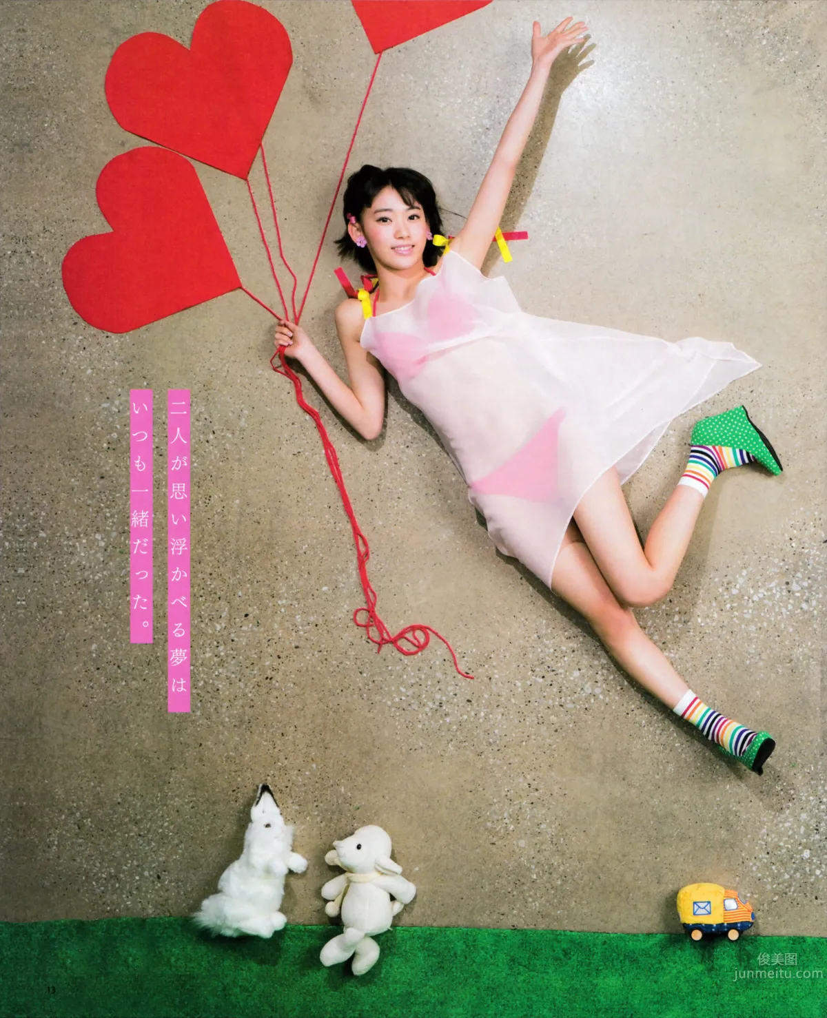 [Bomb Magazine] 2015.5 兒玉遙 宮脇咲良 朝長美桜 穴井千尋＆本村碧唯 植木南央 村重杏奈 藪下柊 太田夢莉_2