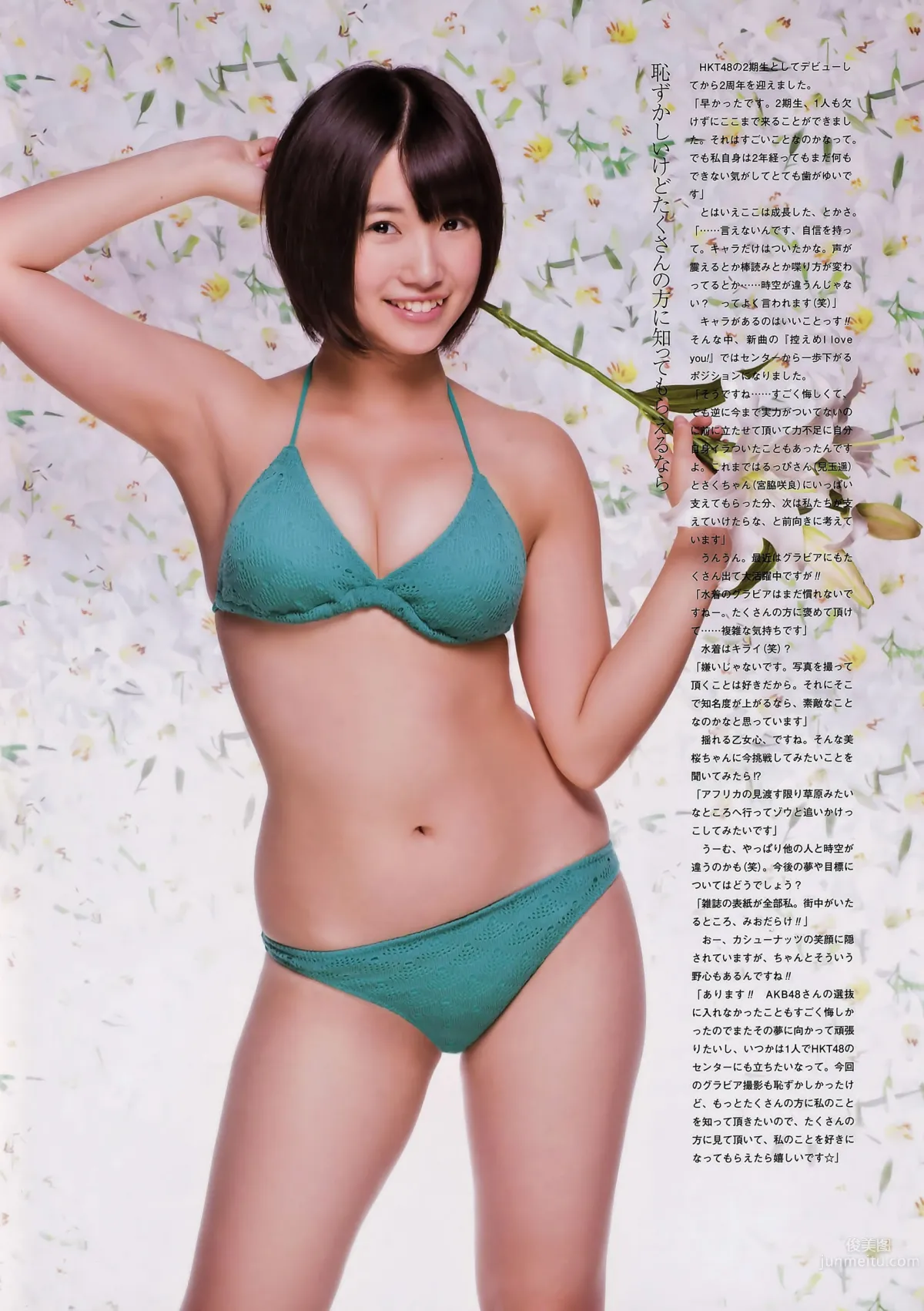 [UTB] 2014.12 vol.224 生田絵梨花 朝長美桜 道重さゆみ 橋本奈々未 乃木坂46 26