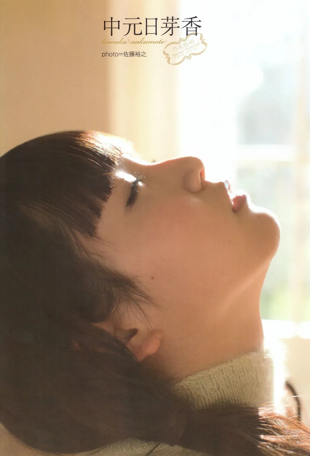 [UTB] 2015.05 西野七瀬 高柳明音 込山榛香 伊藤万理華 鞘師里保 鈴木愛理 岡井千聖 + 别册付録 白石麻衣 中元日芽香 深川麻衣 和田まあやの_73