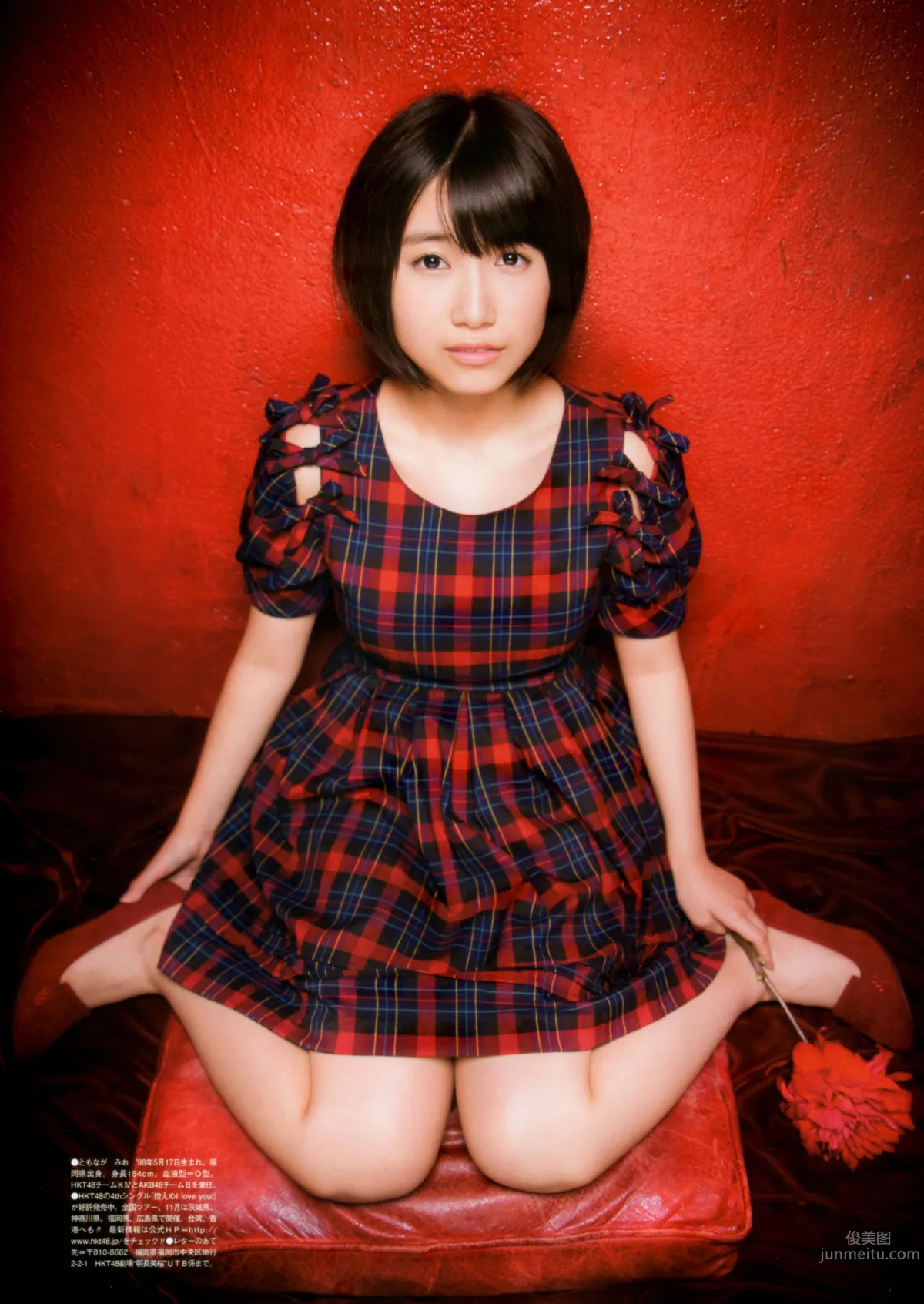 [UTB] 2014.12 vol.224 生田絵梨花 朝長美桜 道重さゆみ 橋本奈々未 乃木坂46 27