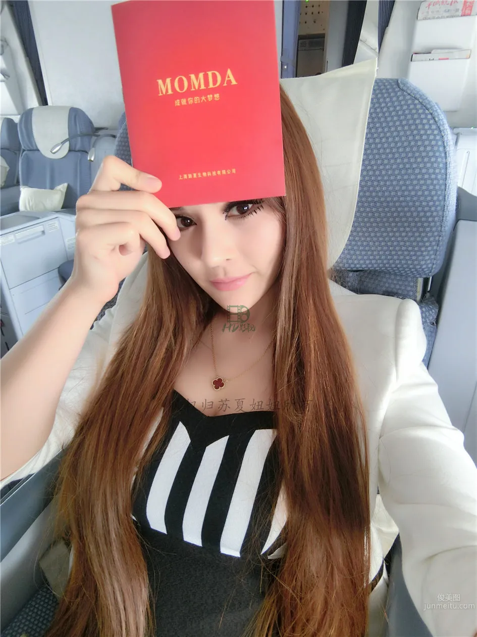 Su Xia Niuniu - Internet Celebrity Weibo Sexy Selfie Photos photo 23