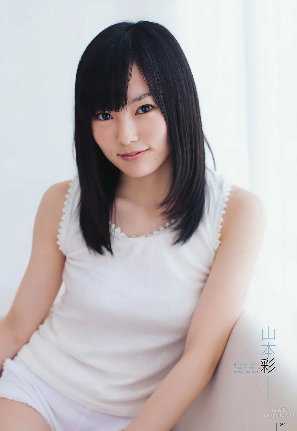 [UTB] Vol.202 AKB48 鈴木愛理 bump.y 橋本愛 スマイレージ 逢沢りな 北乃きい 真野恵裡菜 [93P] 57