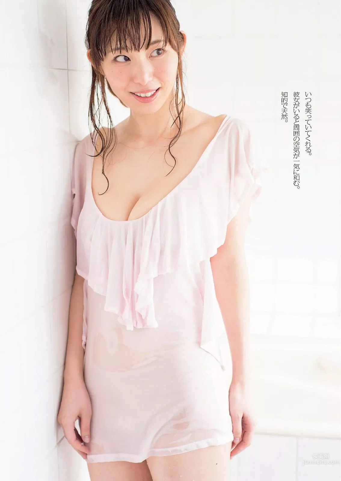 Misumi Shiochi - G-Cup Beauty Freelance Announcer photo 7