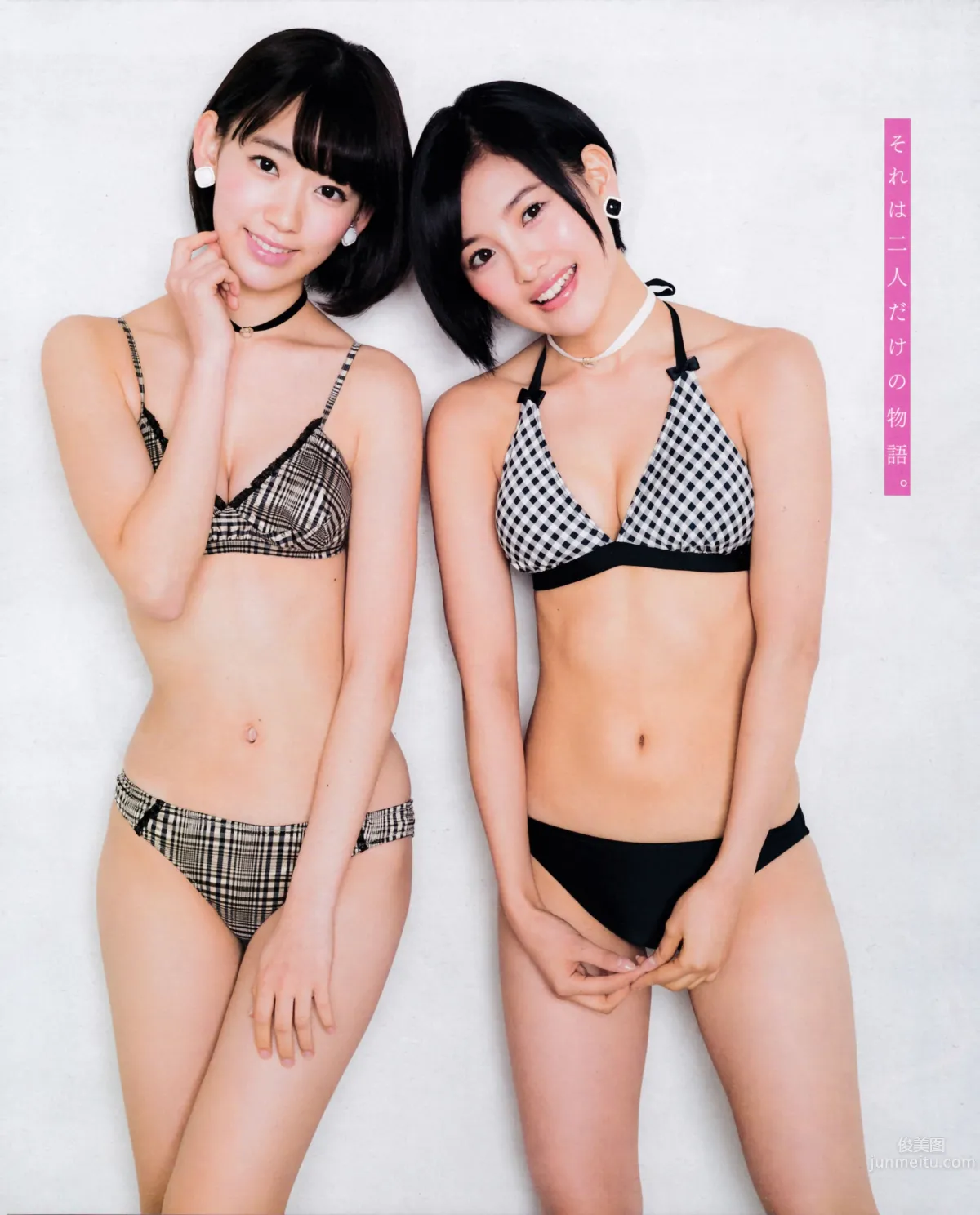 [Bomb Magazine] 2015.5 兒玉遙 宮脇咲良 朝長美桜 穴井千尋＆本村碧唯 植木南央 村重杏奈 藪下柊 太田夢莉_1