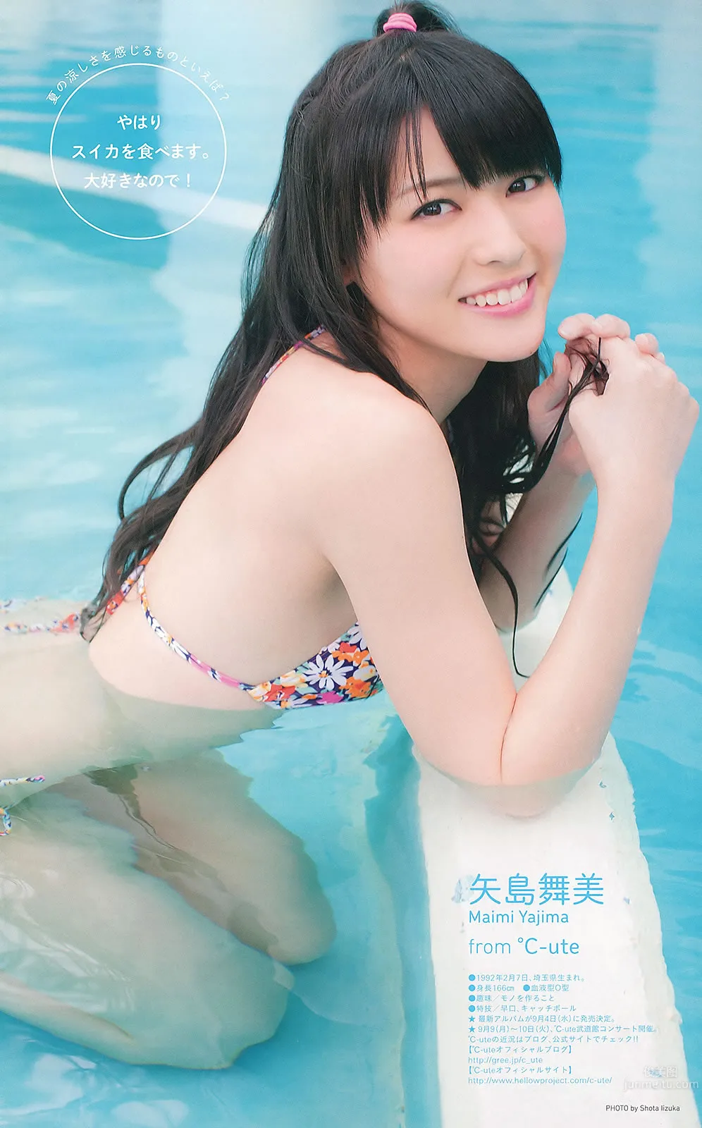 [Weekly Big Comic Spirits] 2013 No.36-39 ももいろクローバーZ 山岸舞彩 中村アン 小岛瑠璃子 [30P]_27