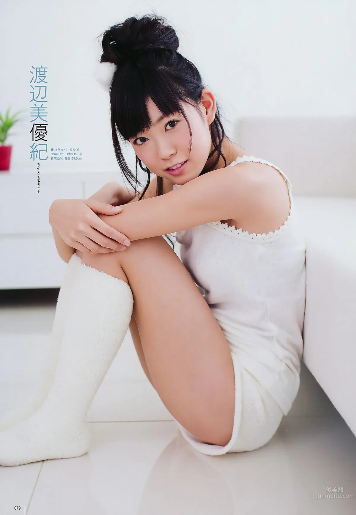 [UTB] Vol.202 AKB48 鈴木愛理 bump.y 橋本愛 スマイレージ 逢沢りな 北乃きい 真野恵裡菜 [93P] 56